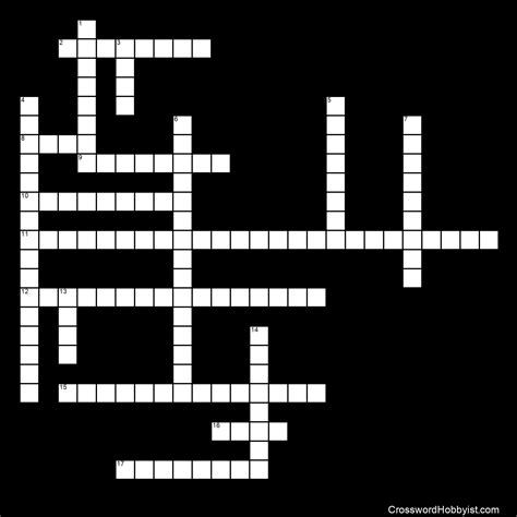 Click the answer to find similar crossword clues. . Bridge seat crossword clue